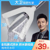 大吸力胶棉拖M6Plus免手洗对折挤水吸水拖蒸汽拖把 大卫拖把