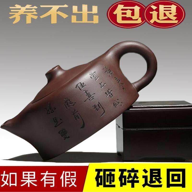 宜兴名家紫砂壶纯全手工茶壶单人功夫茶具套装家用300cc天际壶