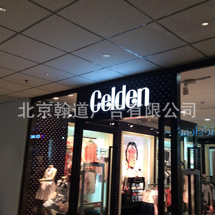 厂家制作商场标识供应led发光字不锈钢发光字 引导牌