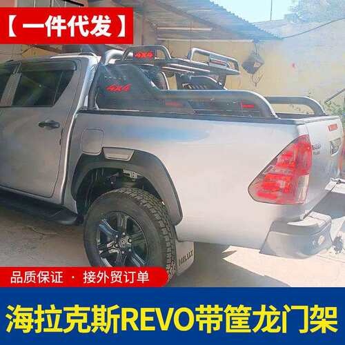 hilux revo vigo sr5 rocco皮卡车带筐龙门架防滚架改装架子护栏