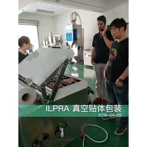 760型真空贴体机冰鲜鸡包装冷鲜鸡包装土鸡包装鸡肉贴体包装