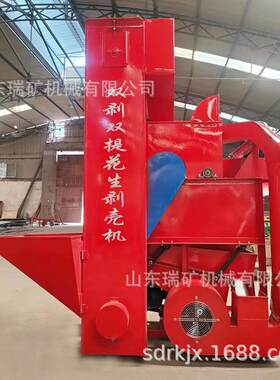 双提双剥花生自动上料去石除杂立式长果仁去壳脱皮机油坊