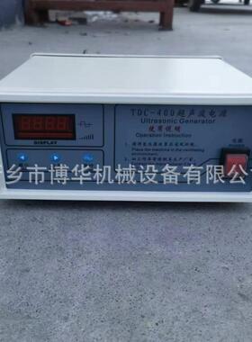 TDC-01超声波振动筛电源一拖二一拖三控制箱圆振筛用发生器