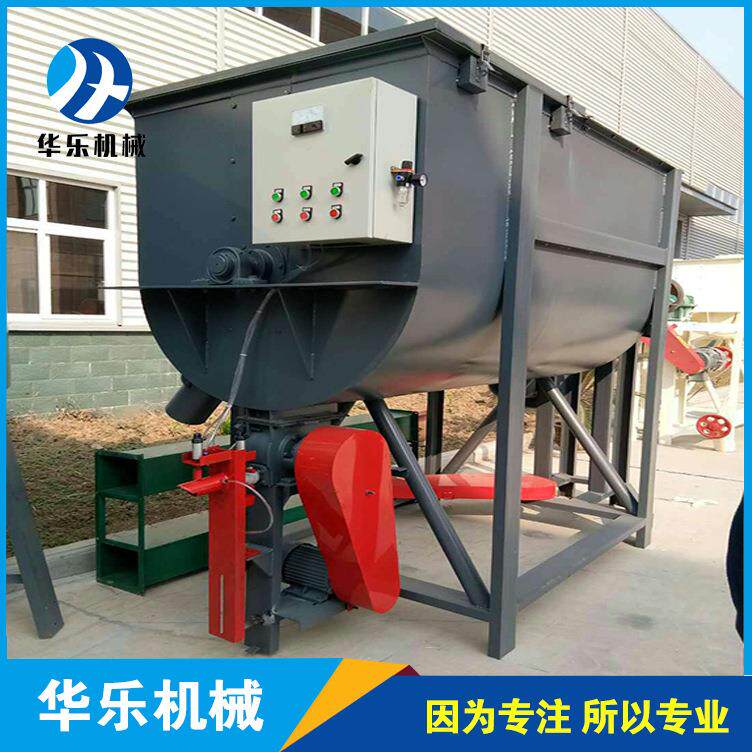 电脑称重干粉砂浆搅拌机 内外墙涂料瓷砖胶标线石膏粉搅拌机