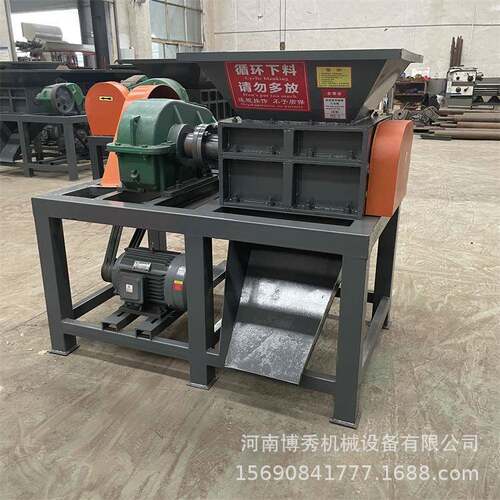 不锈钢铁皮撕碎机毛线衣衣服编织袋撕碎设备纸筒机密文件粉碎机