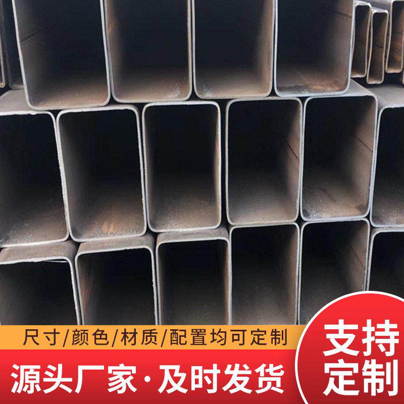 定制多规格建筑工业工程集装箱家用电器化工设备用钢材管方管
