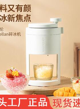 刨冰机手动家用小型破冰制冰摆摊手摇碎冰机绵绵冰手工沙冰雹冰机