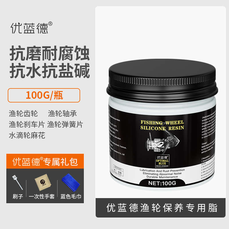 脂生锈油润滑专用氧化除减震齿轮鼓轮还原硅轮纺车防锈响异渔轮防