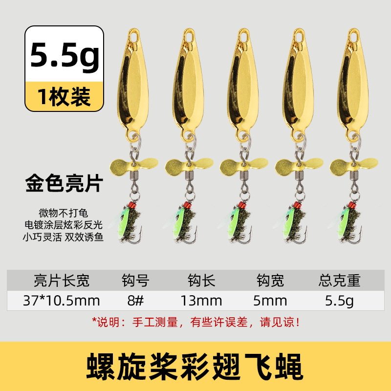 亮片苍蝇饵软饵钩毒蚊毒蝇串钩钓马口白条微物路亚假饵仿真饵,户外/登山/野营/旅行用品,台钓饵,淘宝优惠券,粉丝福利购,淘宝优惠卷