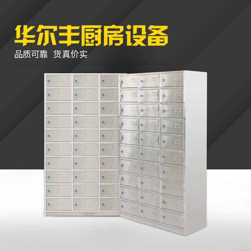 不锈钢员工更衣储物文件柜食堂多门餐具碗柜实验室浴室换衣帽鞋柜