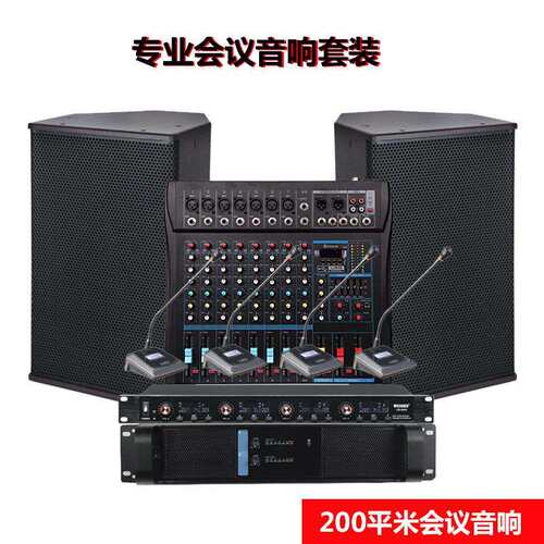 专业KTV音响家庭影院户外演出婚庆舞台乐队音箱套装高音质