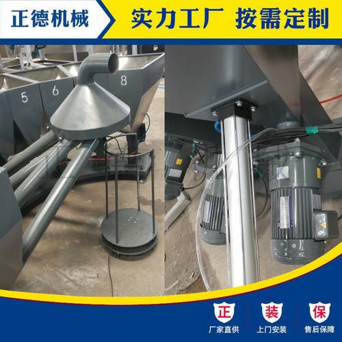 PL-600PL-600全自动称配重配料机6斗方粉料机粒料辅料称重料设配