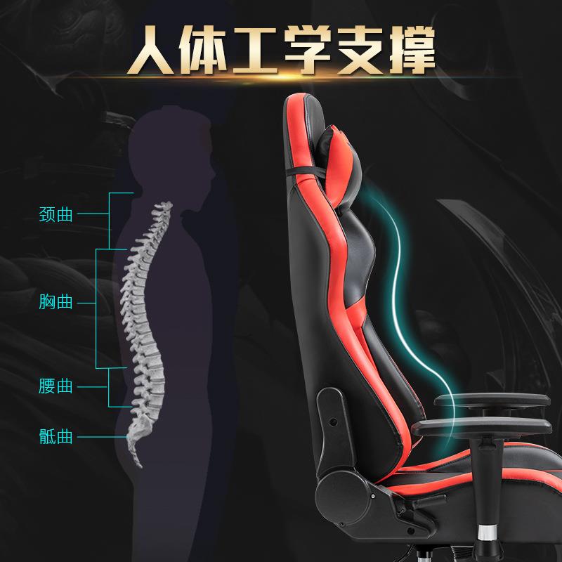 直销升降旋转扶手电竞椅网咔竞技LOL电脑椅大铁架子玩家游戏椅