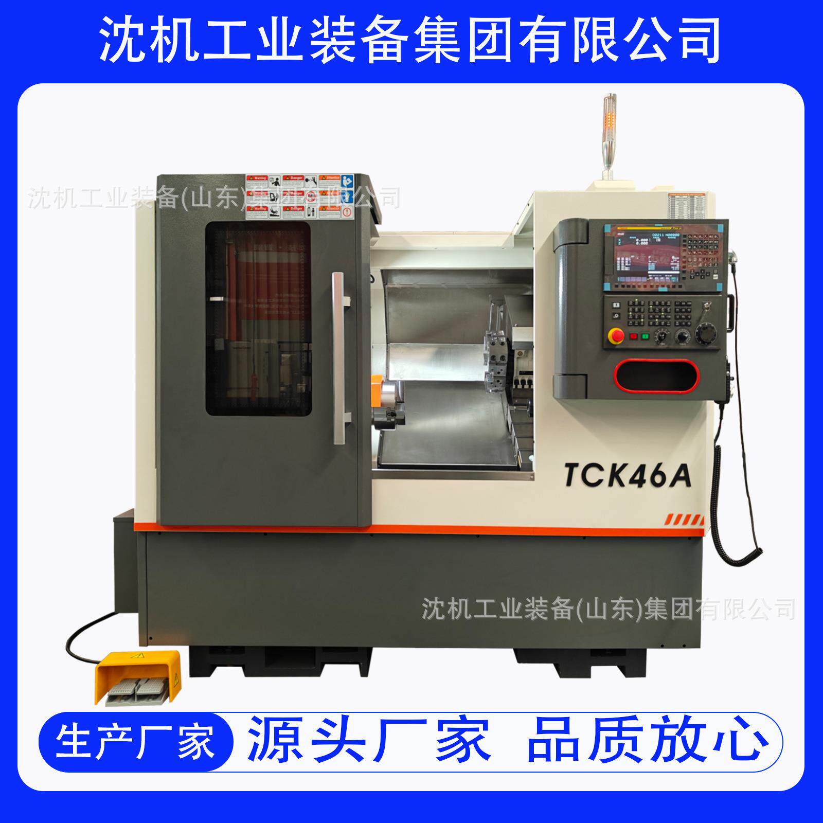 厂家供应新款机型自动数控车床TCK46A斜床身数控车刀塔机