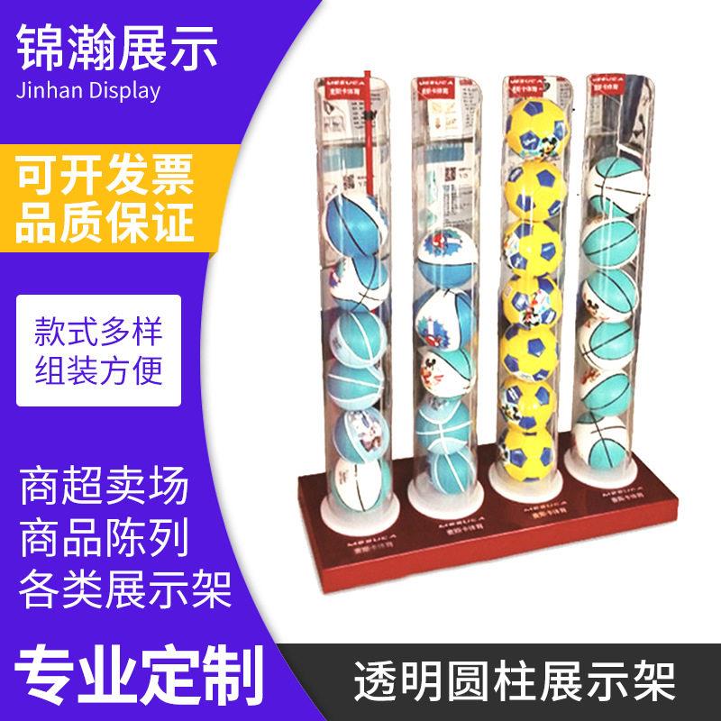工厂亚克力圆筒展示架定制足球排球篮球展架圆管货架U型枕展示架