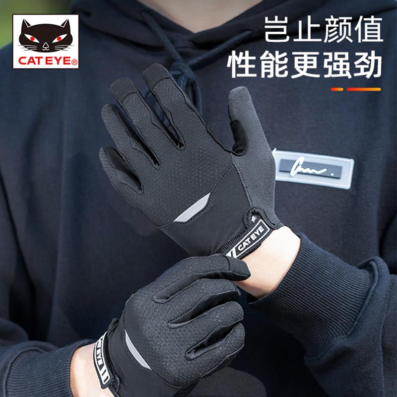 CATEYE猫眼骑行手套全指自行单车机车手套长指男女触控屏幕透气手