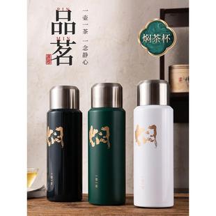 闷泡杯闷茶保温杯316老白茶焖泡杯茶叶保温壶男士 焖茶杯 2022新款