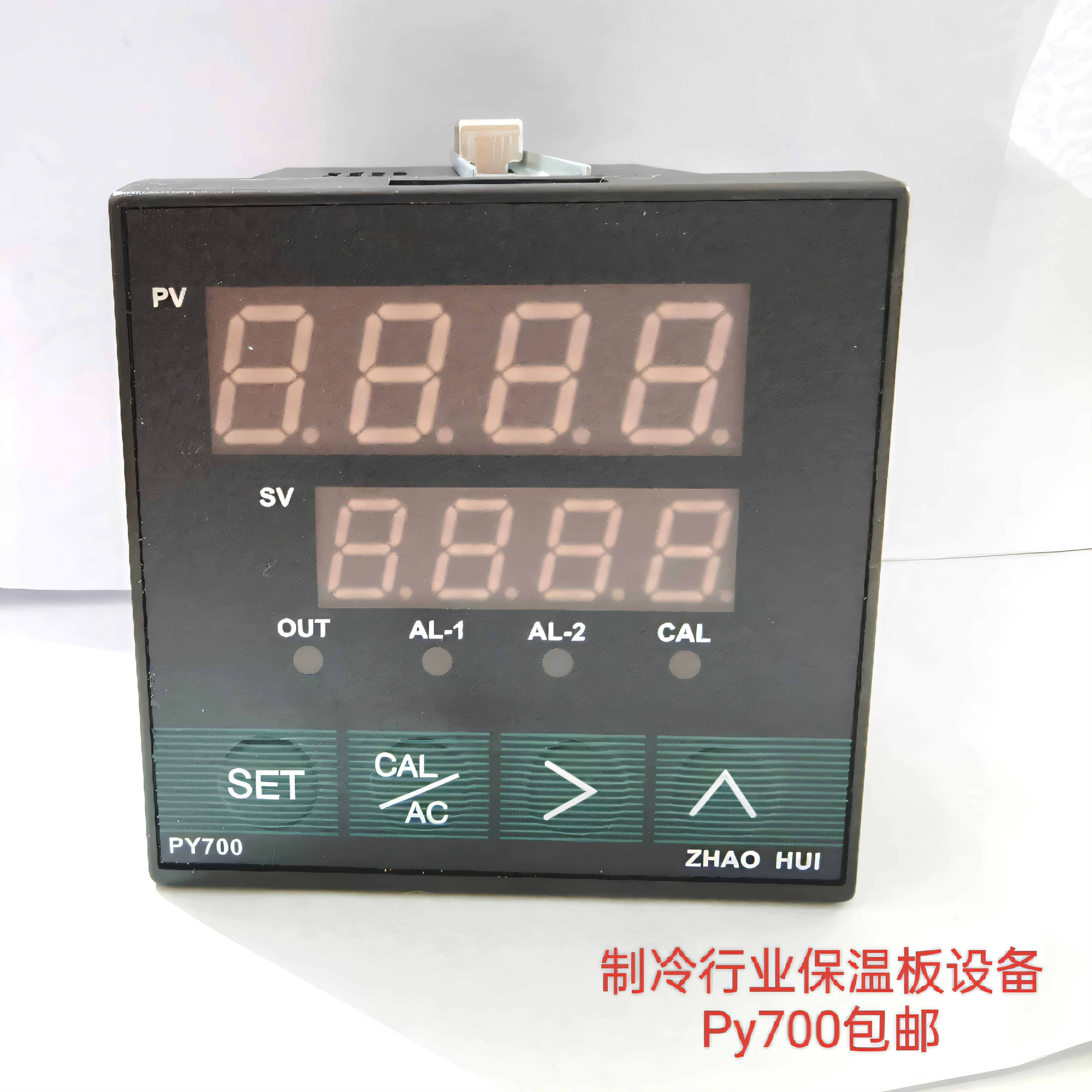 PY700上海朝辉压力仪表压力传感器智能数字压力表40mpa报警ZHYQ