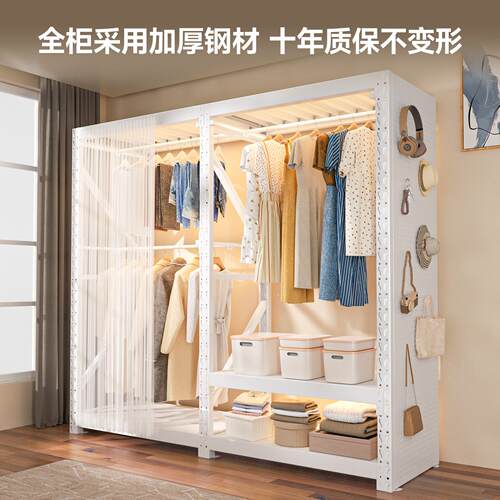实邦货架衣柜简易组装家用卧室房衣帽间收纳架子开放式钢制金属挂