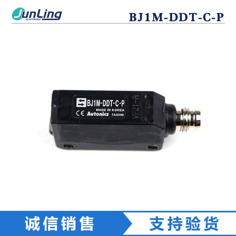 Autonics/奥托尼克斯BJ1M-DDT-C-P镜面反射型光电开关
