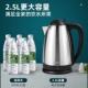 Grelide 325S大容量家用304不锈钢水开自动断电电热水壶 格来德