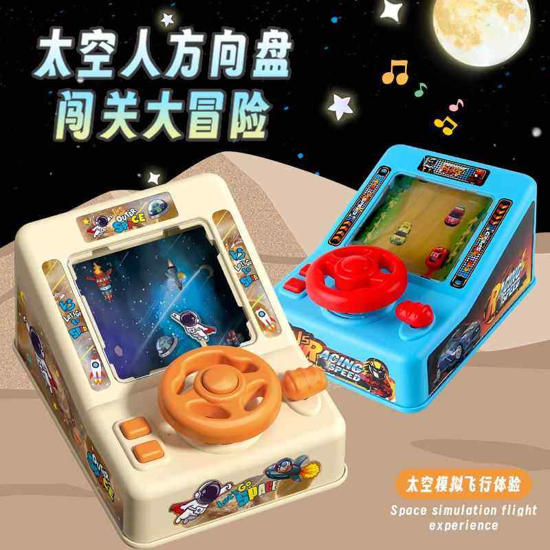 太空飞行闯关赛车大冒险方向盘游戏机模拟音效通关游戏儿童玩具