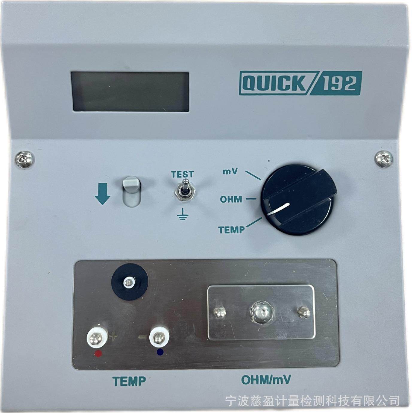 QUICK192K型传感器测试温度电子测温烙铁测试仪高温数显高温精准