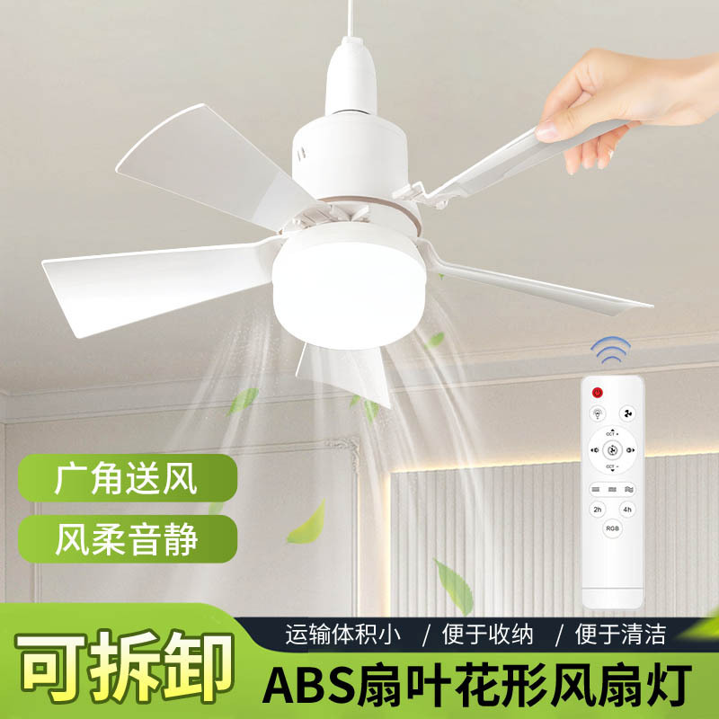 可拆卸跨境风扇吊扇吊扇风扇灯