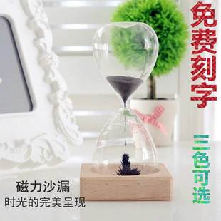 时光计时器送男友女生男生小礼物生日礼品 创意玻璃磁铁磁力沙漏