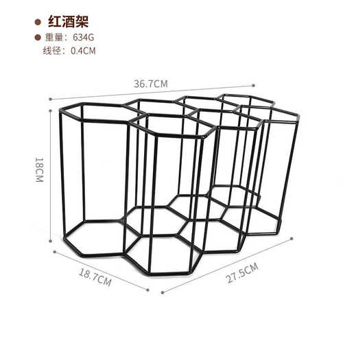 厂家创意蜂窝红酒架摆件多色选择简约葡萄酒红酒架摆件