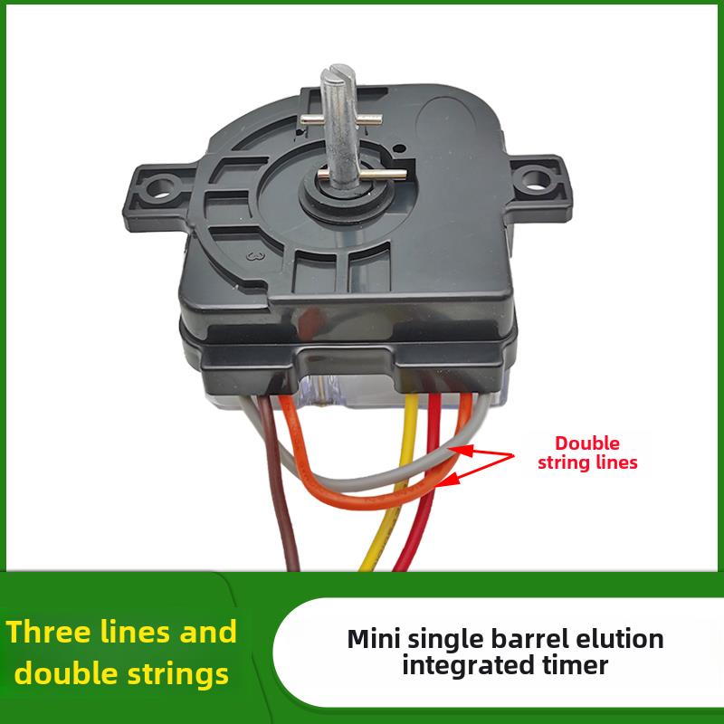 Xpb30-8668迷你单缸洗衣机定时器3线2线洗涤和脱衣一体机两用洗涤