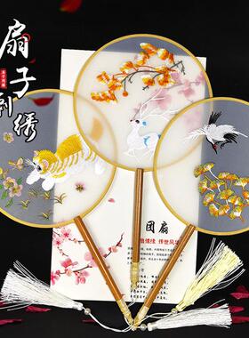 团扇圆扇古风宫扇古典汉服中国长柄流苏旗袍牡丹舞蹈真丝扇子
