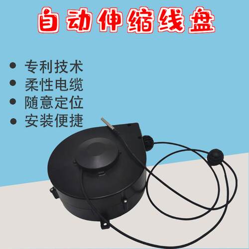用5CAT6网线卷线盘电线211伸缩自动收米卷线器D-Y家H-1703