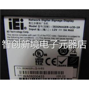 AER IIGN LCD 一台议价 新 实物图 iSEiG