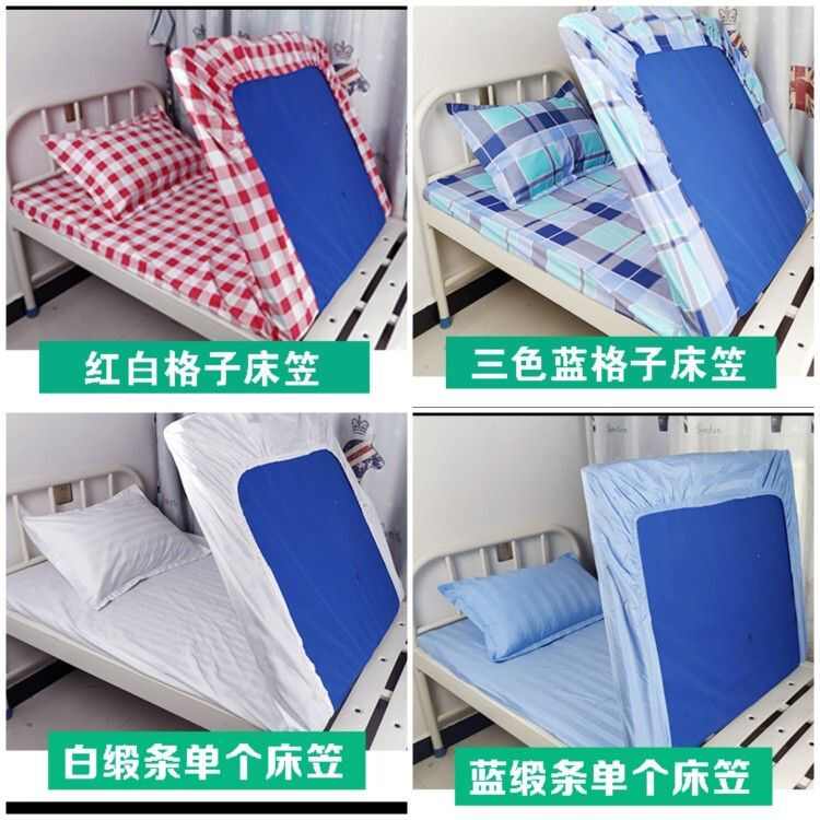 医院专用床罩医用床笠三件套养老院床套包气垫床松紧病床床单诊所