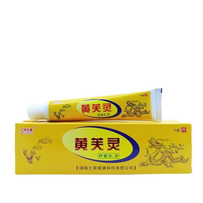 舒立嘉黄芙灵15g/支