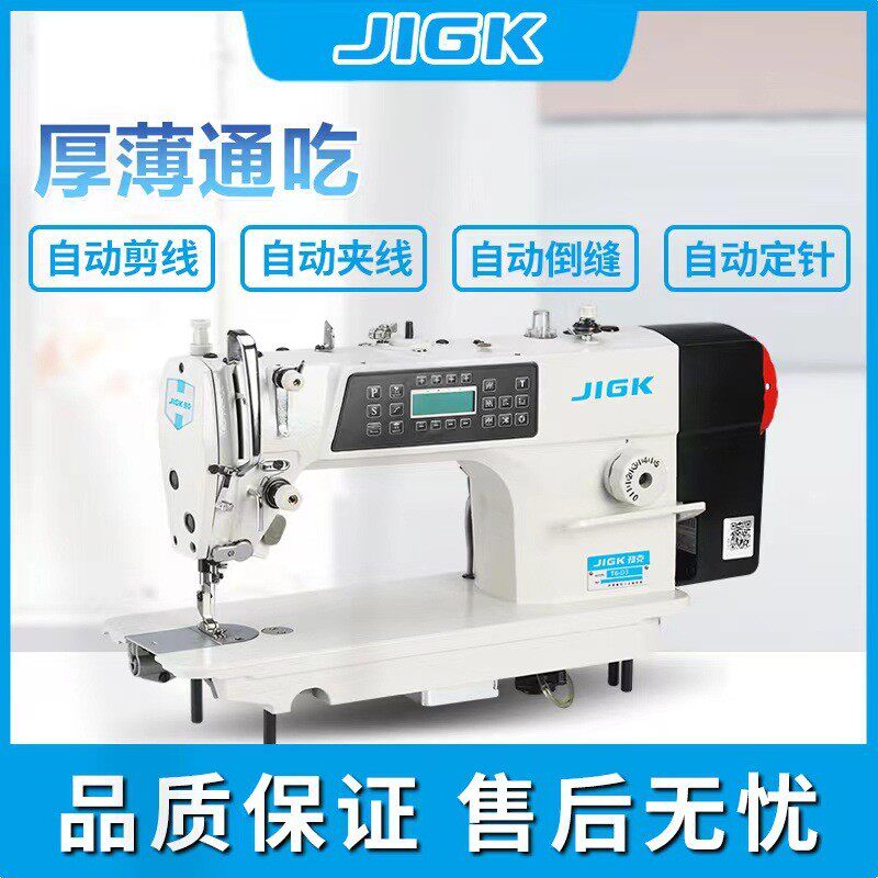 全新天马全自动剪线电脑工业缝纫机厚料平车多功能家用电动平缝机