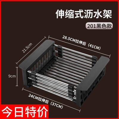 Kitchen Sink Drying Dish Rack Cup Holder Roll Stai