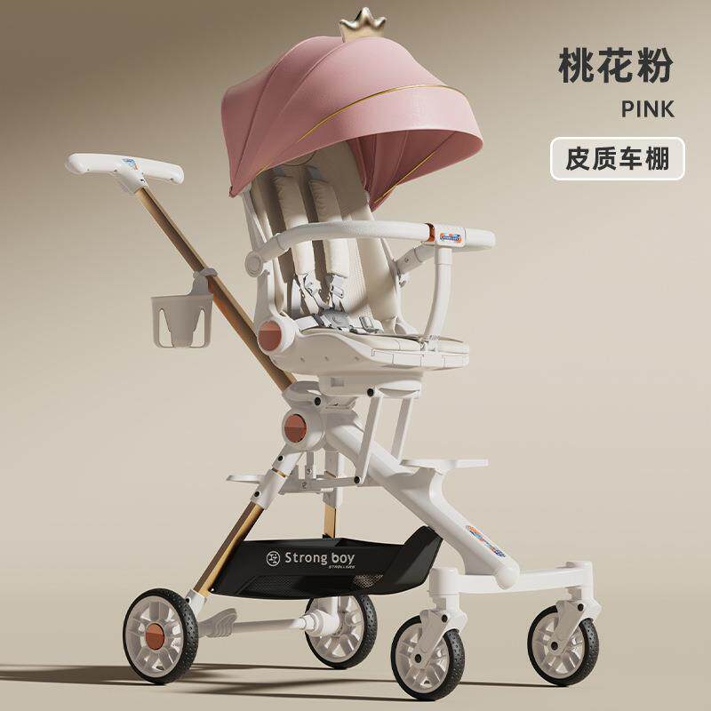 壮仔新款溜娃手推车轻便可折叠可坐可平躺遛娃儿童宝宝婴儿0-5岁
