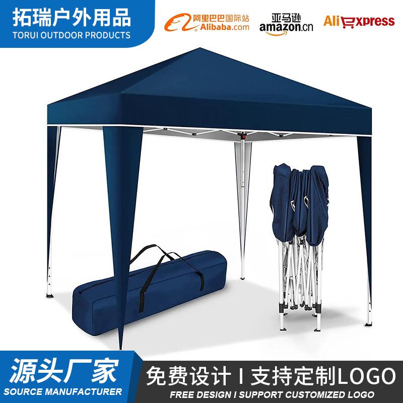 跨境户外伸缩式折叠帐篷3*3野营展览休闲帐篷庭院篷加厚广告帐篷