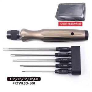 RTW亚拓内六角螺丝刀极飞无人机专用维修工具植保极飞套装 包邮