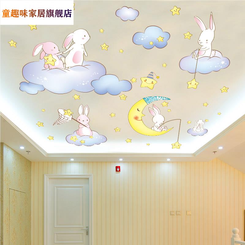 墙贴纸自粘卡通儿童室内吊顶天花板装饰补洞贴遮丑神器3d立体贴画图片