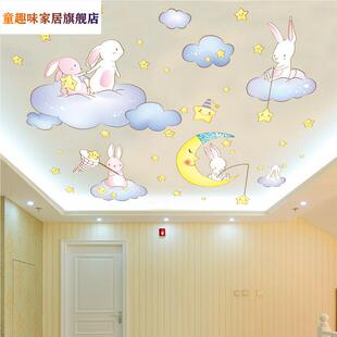 墙贴纸自粘卡通儿童室内吊顶天花板装饰补洞贴遮丑神器3d立体贴画
