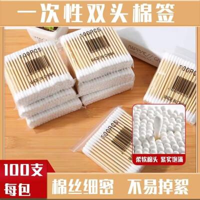 Portable Dual-Headed Cotton Swabs for Ear Cleaning, Makeup R