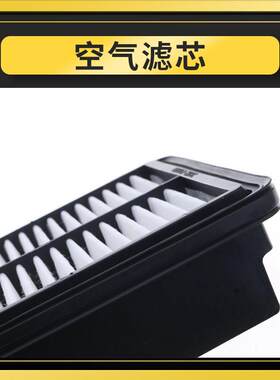 适配北京现代领动空气空调滤芯原厂升级汽车冷气网格16-20款空滤