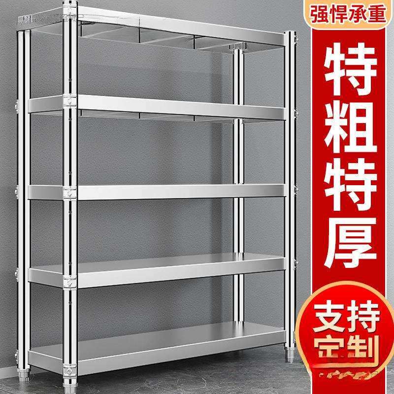 不锈钢厨房置物架落地多层五层柜锅架子微波炉储物收纳架家用货架