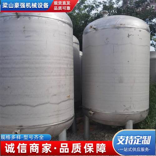 10-60立方不锈钢白酒储存罐食品级不锈钢植物油罐立式双层油脂罐