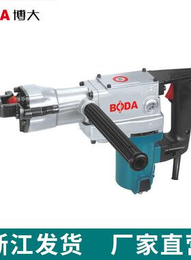 博大H38E重型电锤工业级大功率专业承重墙壁混凝土钻孔机电动工具