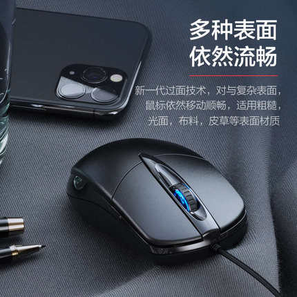 适用华硕笔记本有线鼠标电脑静音天选5飞行堡垒9原装a豆通用专用4