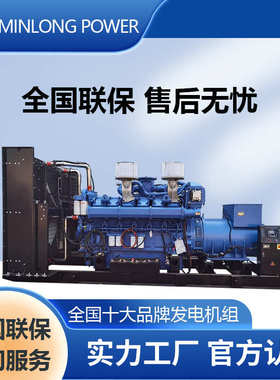 200KW千瓦帕金斯perkins柴油发电机组全铜无刷发电机电源电力发电